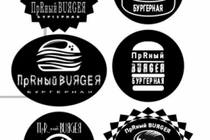 ПРяный бургер