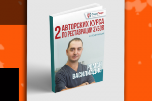 Работа 4136179