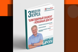 Работа 4136178