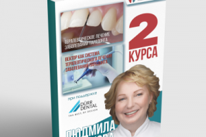 Работа 4136177