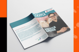 Работа 4112782