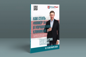 Работа 3991656