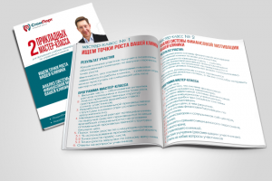 Работа 3980066