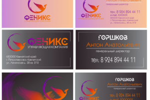 Работа 3961733