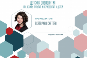 Работа 3961731