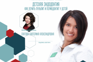 Работа 3961730