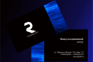 Работа 3560418