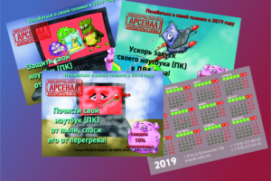 Работа 3560397