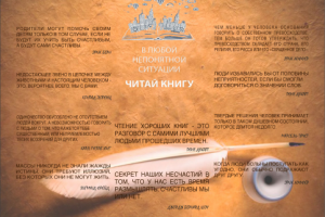 Читай книгу