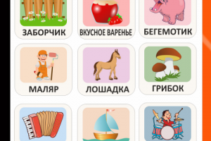 плитка
