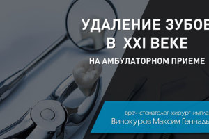 Работа 3971811