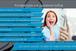 Работа 3971810