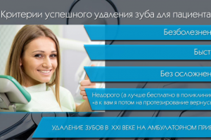 Работа 3971809