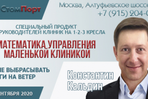 Работа 3961729