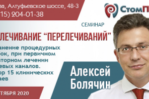 Работа 3961726