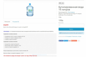 Прохладица3