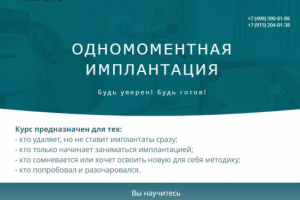 Работа 3919696