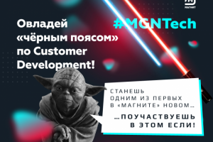рассылка MGNTECH