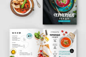 Меню Фермерские обеды