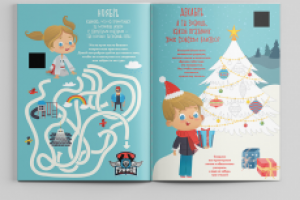 дневник для школы Тхеквондо