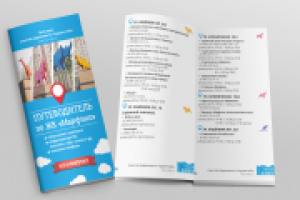 Путеводитель по району АН «Седьмое небо»