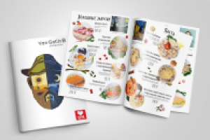 меню, ресторан «Ван Гог»