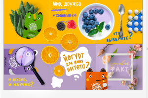 Лента для ИГ