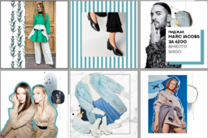 Лента для ИГ