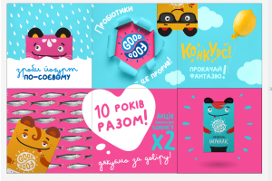 Лента для Инстарграм