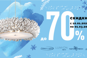 Баннер Одеон