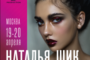 Пакет баннеров для мастер-класса