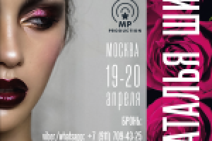 Баннер, мастер-класс