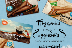 Рекламный пост