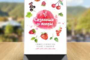 Тейбл-тент, гастро-кафе «Бульвар»