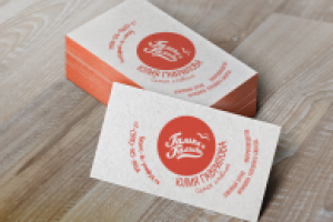 Визитки, Галька и Галыш