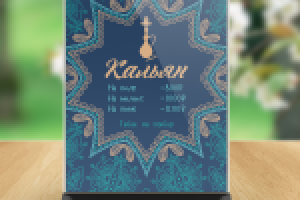 Тейбл-тент, паб «Дранкен Дак»