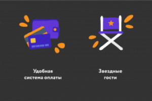 Иллюстрации для сайта