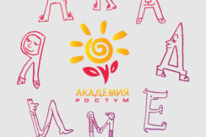 А3, Академия «Ростум»