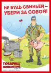 img2303336.png
