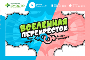 Дизайн сайта трансляции