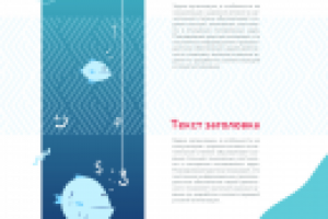 сайт Микрофинансирование