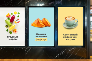 Лайтбокс для пекарни