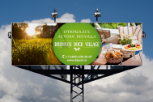 Баннер, паб «Дранкен Дак»