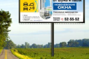 Баннер, Нобелевские окна