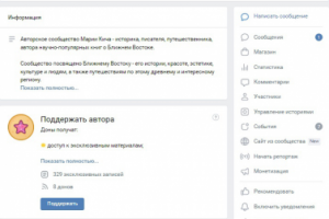 Первый ближневосточный