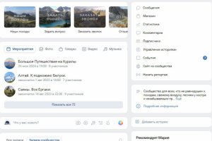 Турклуб Высота