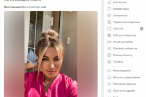 Татуаж Челябинск