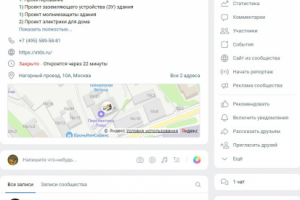 Электролаборатория СтандартСервис