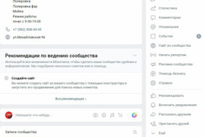 Детейлинг студия Автохаус