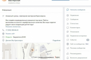 Алмазный кузнец